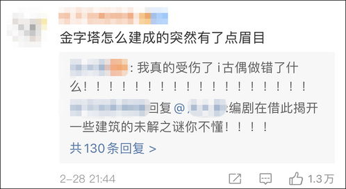 姻缘大人请留步哪个软件：姻缘大人的请柬，2024年最会玩的婚恋软件，你还不知道？