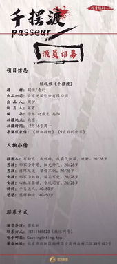 姻缘大人请留步哪个软件：姻缘大人的请柬，2024年最会玩的婚恋软件，你还不知道？