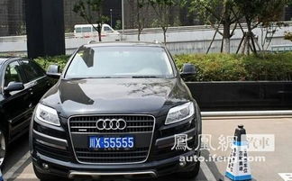 测车牌号吉凶最准确的2020:2020测车牌号吉凶最准确的方法,科学解读与传统文化结合指南 测车牌号吉凶最准确的2020:2020测车牌号吉凶最准确的方法,科学解读与传统文化结合指南