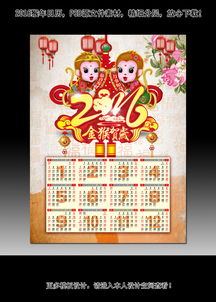 今年猴和牛会姻缘吗：猴年与牛年，2025年姻缘运势解析