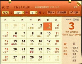 农历算命最准免费婚姻：农历算命如何精准预测婚姻？免费指南助你找到幸福真谛