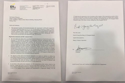 电广传媒:关于拟聘任会计师事务所的公告