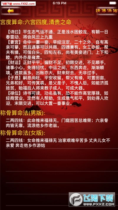 最新免费观音灵签：2023观音灵签免费获取指南，灵验签文与修行智慧的现代解读