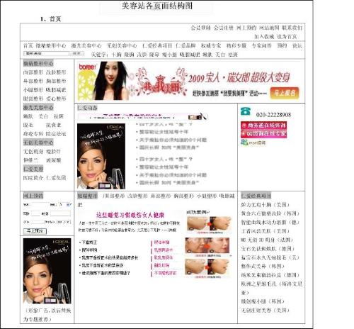 margintop和marginbottom：深入理解CSS中margin-top与margin-bottom，布局控制的关键属性