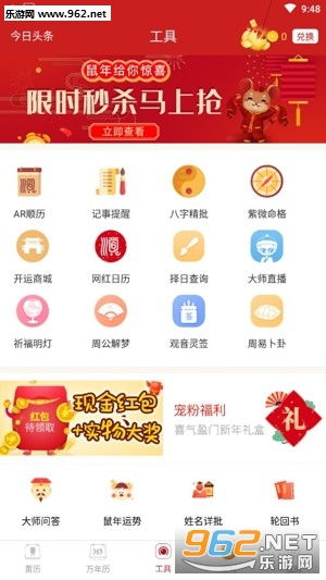 顺历万年历老黄历日历:顺历万年历老黄历日历,传统智慧与现代科技的完美融合 顺历万年历老黄历日历:顺历万年历老黄历日历,传统智慧与现代科技的完美融合