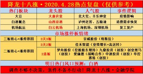 古茗(01364)将于12月29日派发特别股息每股0.93港元