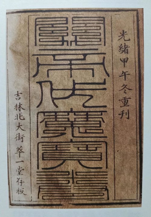 关帝12签解签姻缘:关帝12签解签姻缘,心诚则灵,静待佳期 关帝12签解签姻缘:关帝12签解签姻缘,心诚则灵,静待佳期