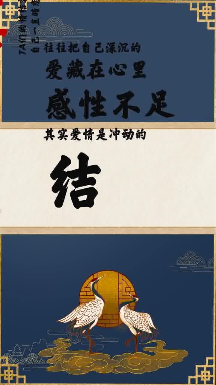 关帝12签解签姻缘：关帝12签解签姻缘，心诚则灵，静待佳期