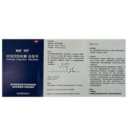 雅塑奥利司他胶囊有没有副作用：雅塑奥利司他胶囊，全面解析副作用与注意事项