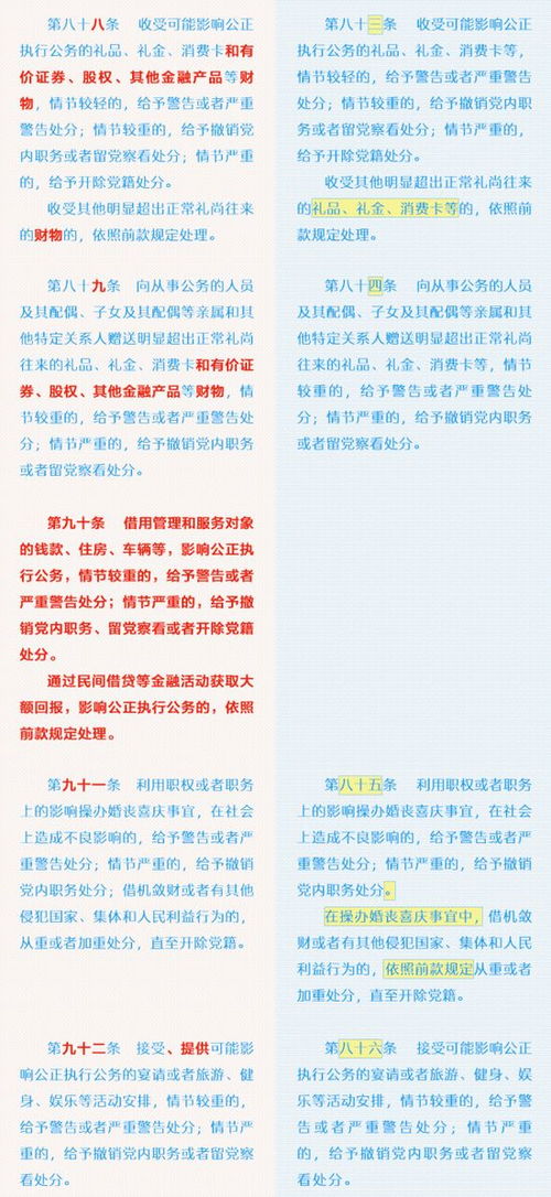 八字算命测八字：八字算命测八字，传统命理的现代解读与科学验证