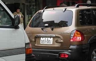 选车牌号禁忌7：选车牌号必知的7大禁忌，避开这些错误保平安