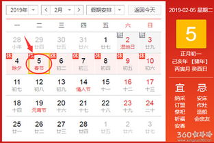 5月5日结婚吉日：5月5日，黄道吉日，喜结良缘的完美选择