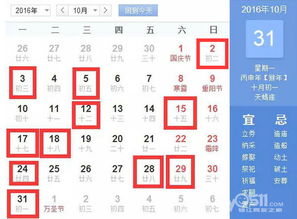 结婚怎么挑黄道吉日：结婚怎么挑黄道吉日？这份黄历指南让你一次看懂！