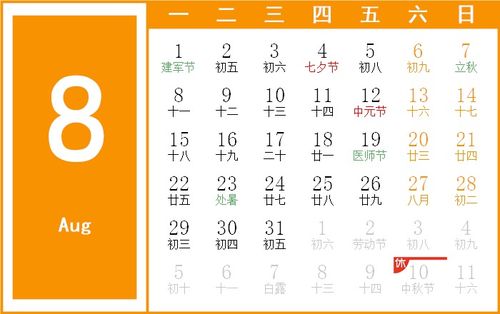 2023年日历表完整图:2023年完整日历表,一键解锁全年重要时间节点与实用规划指南 2023年日历表完整图:2023年完整日历表,一键解锁全年重要时间节点与实用规划指南