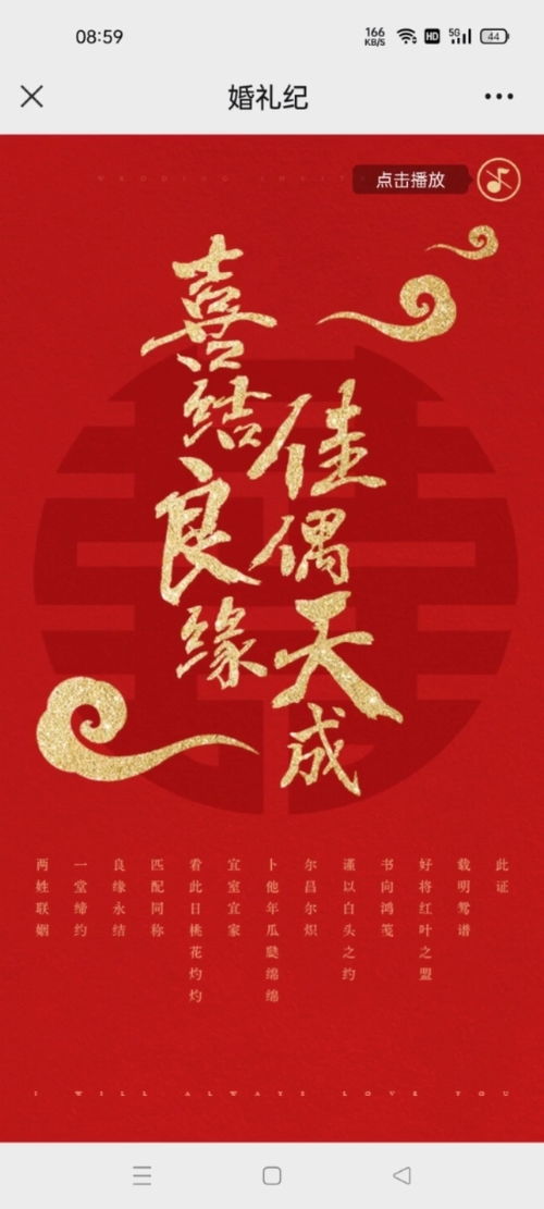 2019年结婚大吉日子：2019年结婚大吉日子，传统文化与科学结合的完美选择