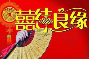 2019年结婚大吉日子：2019年结婚大吉日子，传统文化与科学结合的完美选择