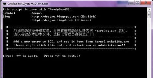 readyfor4gb蓝屏：Readyfor4GB蓝屏，原因解析与解决方法