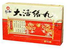 大活络丸多少钱一盒：大活络丸价格指南，多少钱一盒？影响因素与购买建议