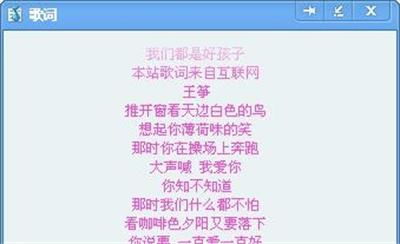 好听的昵称：如何打造专属好听的昵称，创意、风格与实用技巧全解析