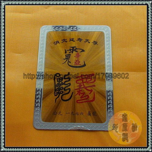 太岁是什么东西：太岁，从古老信仰到现代生活的文化密码