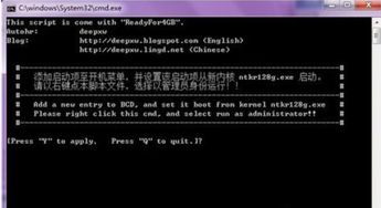 readyfor4gb无法启动：ReadyFor4GB无法启动怎么办？全面排查与解决指南