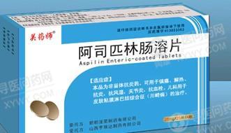 阿司匹林肠溶片的价格：阿司匹林肠溶片价格，影响因素与购买指南