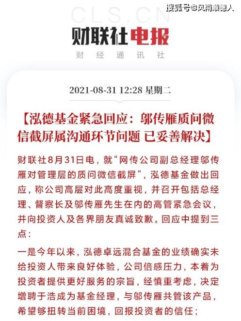 押对基金经理就够了吗?大摩基金同一基金经理旗下产品 押对基金经理就够了吗?大摩基金同一基金经理旗下产品