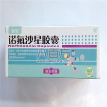 诺氟沙星用量一次几粒:诺氟沙星正确用量指南,一次几粒?医生这样说 诺氟沙星用量一次几粒:诺氟沙星正确用量指南,一次几粒?医生这样说