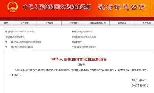 免费测个人婚姻不付费的网站：免费测个人婚姻不付费的网站，科学评估与注意事项全解析