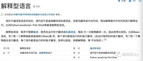 java程序设计实训:Java程序设计实训,从入门到实战的全面指南 java程序设计实训:Java程序设计实训,从入门到实战的全面指南