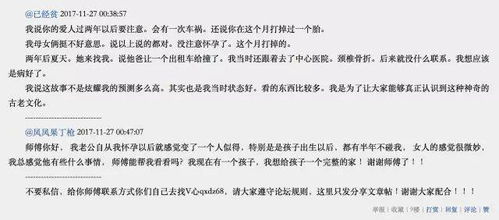 算命免费 生辰八字名字：免费算命+生辰八字起名，科学解读命运，为宝宝起名选好字