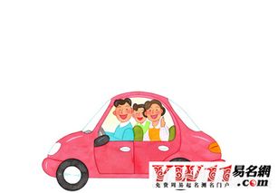 男人梦见找车是什么预兆:梦里找车,预示着什么? 男人梦见找车是什么预兆:梦里找车,预示着什么?