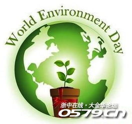 6月5日是什么日子：守护地球家园，6月5日世界环境日与中国环保实践