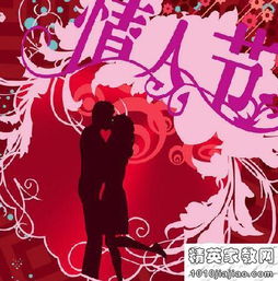 2月14日是什么节：2月14日是什么节？揭秘西方情人节的由来与全球浪漫文化