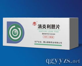 华素片是消炎药吗:华素片是消炎药吗?解析其成分与作用 华素片是消炎药吗:华素片是消炎药吗?解析其成分与作用