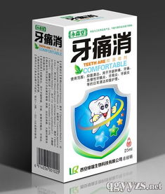 口腔溃疡十大特效药40元一盒：口腔溃疡太痛苦了！这10种特效药40元一盒，亲民又有效！