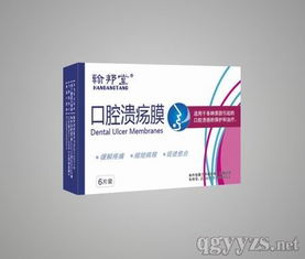 口腔溃疡十大特效药40元一盒：口腔溃疡太痛苦了！这10种特效药40元一盒，亲民又有效！