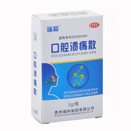 口腔溃疡十大特效药40元一盒：口腔溃疡太痛苦了！这10种特效药40元一盒，亲民又有效！
