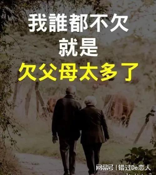 已逝的父亲出现在梦里还活着：我梦见父亲了