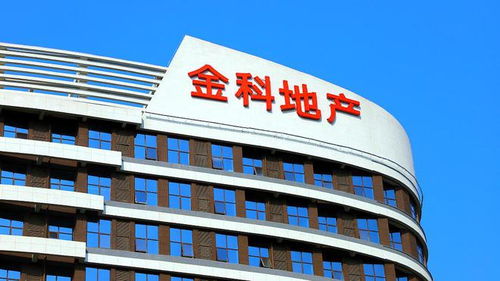 *ST金科:西部证券股份有限公司关于金科地产集团股份有限公司详式权益变动报告书之持续督导意见 *ST金科:西部证券股份有限公司关于金科地产集团股份有限公司详式权益变动报告书之持续督导意见