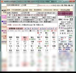 万年历查询表完整版:需要补充农历转换、节日数据库、星座查询等模块 万年历查询表完整版:需要补充农历转换、节日数据库、星座查询等模块