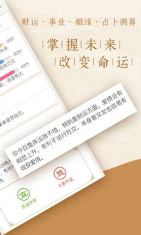 全网最准八字算命:八字算命权威认证!揭秘全网最准八字测算的科学原理与真实案例 全网最准八字算命:八字算命权威认证!揭秘全网最准八字测算的科学原理与真实案例