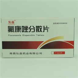 氟康唑可以根治霉菌吗：氟康唑能否根治霉菌感染？全面解析与实用建议