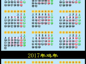 属猴在鸡年结婚吉日:属猴在鸡年结婚吉日揭秘,传统择吉指南与幸福密码 属猴在鸡年结婚吉日:属猴在鸡年结婚吉日揭秘,传统择吉指南与幸福密码