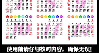 属猴在鸡年结婚吉日:属猴在鸡年结婚吉日揭秘,传统择吉指南与幸福密码 属猴在鸡年结婚吉日:属猴在鸡年结婚吉日揭秘,传统择吉指南与幸福密码