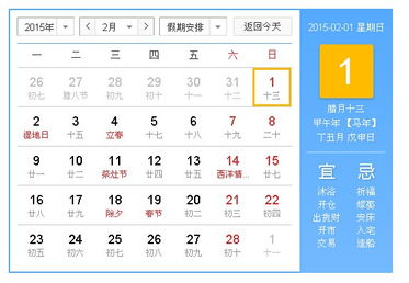 属虎的2018结婚吉日:属虎的2018结婚吉日指南,传统择吉与现代建议 属虎的2018结婚吉日:属虎的2018结婚吉日指南,传统择吉与现代建议