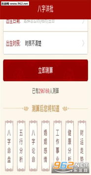 易经生辰八字算命怎么自己算：易经生辰八字算命全指南，手把手教你自主测算命运