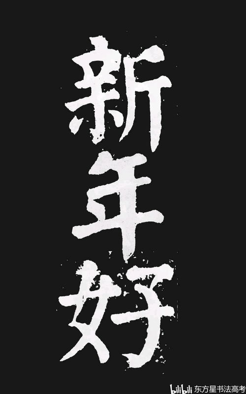 关于姻缘的吉利话句：缘起缘灭皆是福，吉言相伴姻缘长—关于姻缘的吉利话句大全