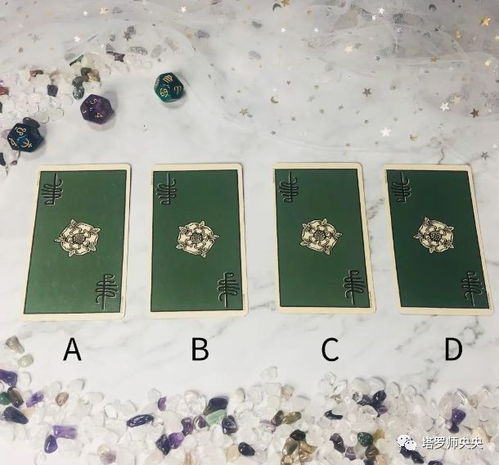 在线塔罗牌抽牌:在线塔罗牌抽牌,现代人的心灵解忧指南与理性使用指南 在线塔罗牌抽牌:在线塔罗牌抽牌,现代人的心灵解忧指南与理性使用指南