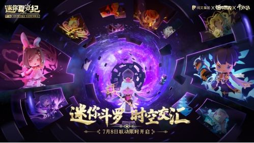 12月21日:穿越时空的交汇,12月21日的历史、预言与现代启示 12月21日:穿越时空的交汇,12月21日的历史、预言与现代启示